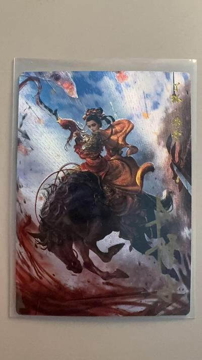 寸草不生拍卖第十八期  - 【亲签首编】卡德曼 杆子亲签首编  丫环 佛手 01/30