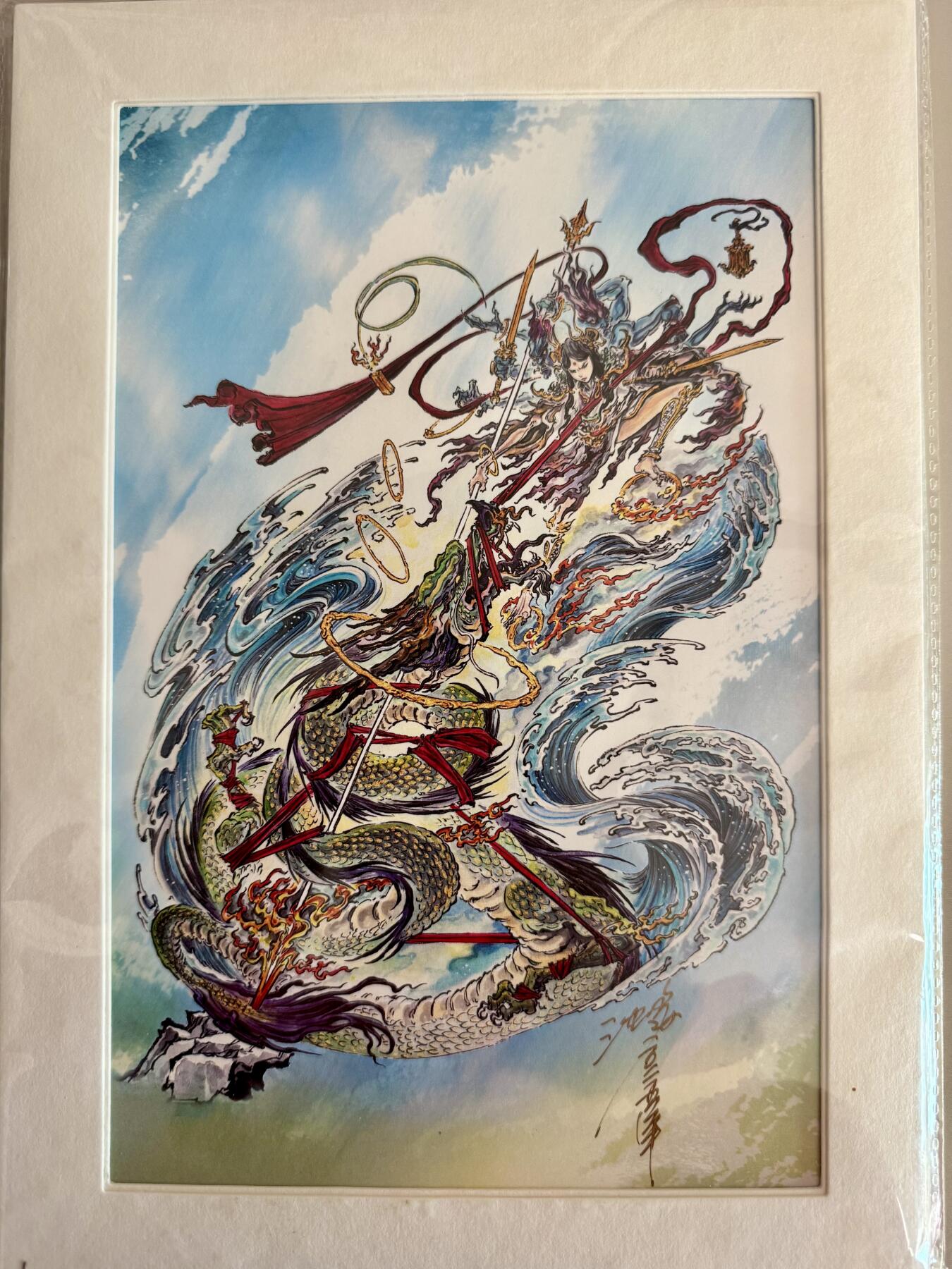 寸草不生拍卖第十八期  【亲签】沈鑫 亲签 版画 哪吒