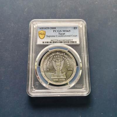 【全场包邮】纯粹捡漏拍495场-持续更新中 - 埃及