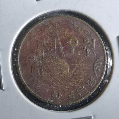 沼泽如烟--第964场 - 韩国1970年五元