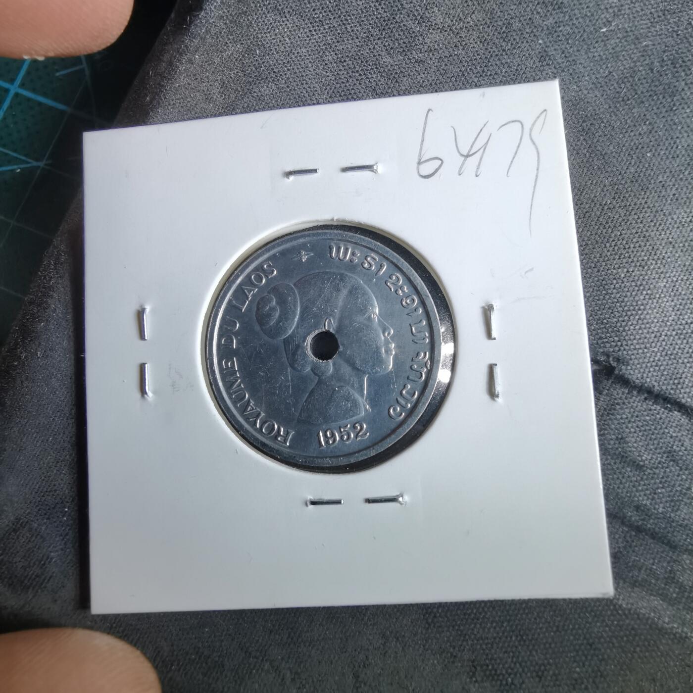 沼泽如烟--第964场 老挝1952年20分