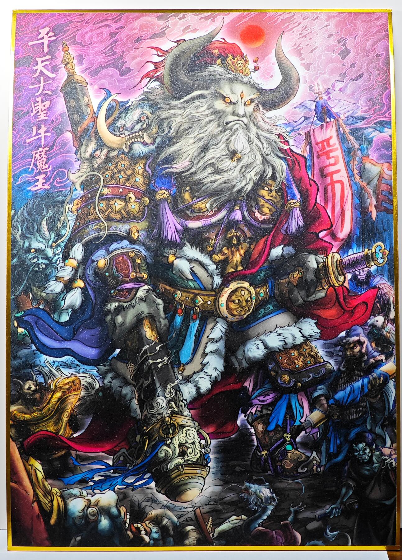 白泽拍卖卡牌手绘专场第31期（岁寒知松柏 春意已可期） 2026 半廷工艺色纸 齐天大圣牛魔王 尺寸：20.8cm*29.5cm  半廷签绘火眼金睛