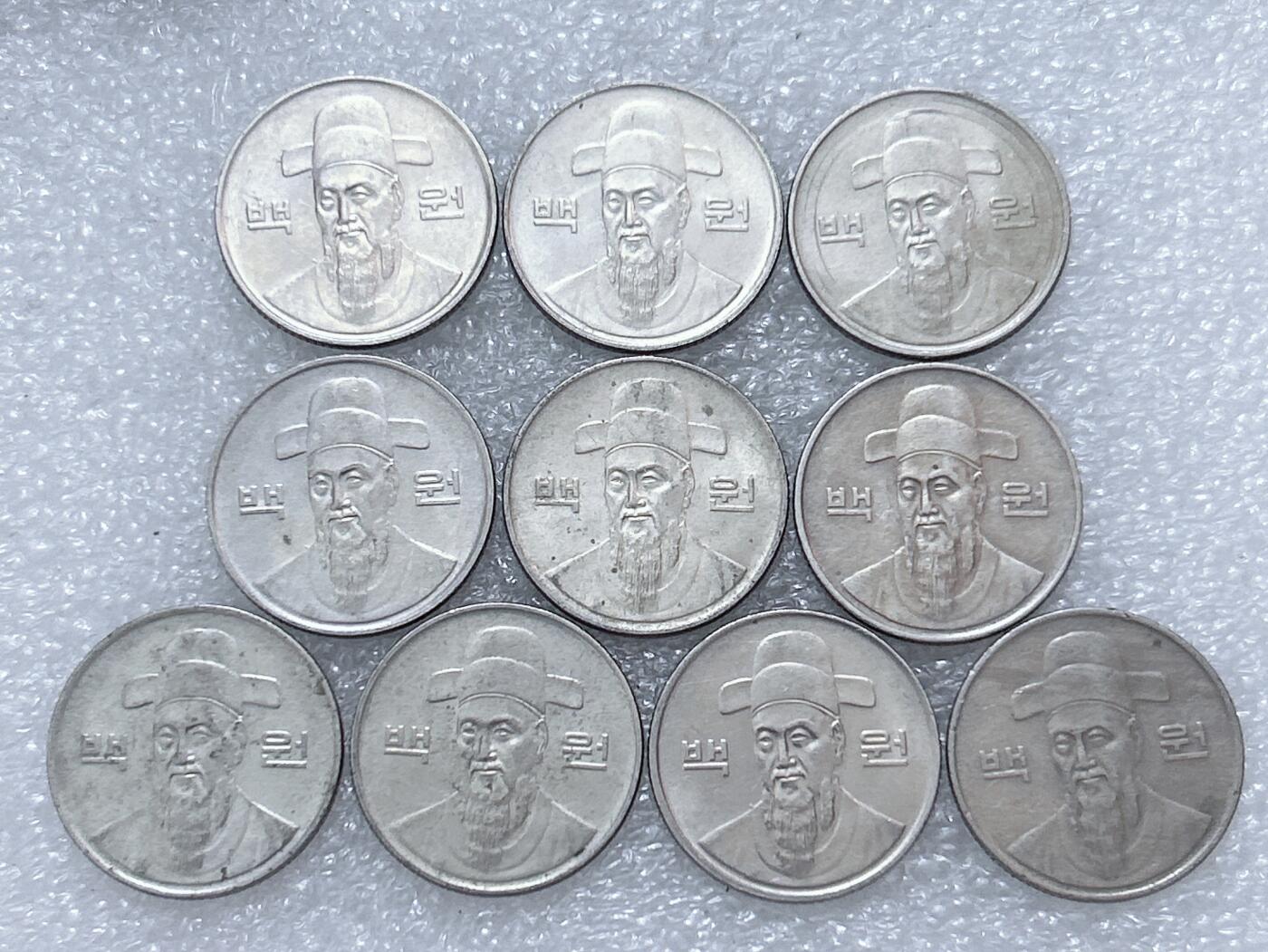 第一海外回流一元起拍收藏 散集专场  第293期