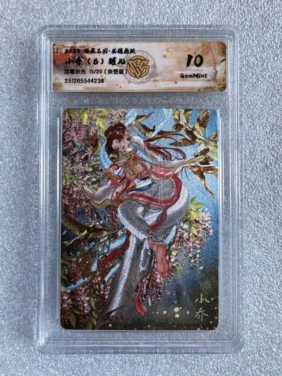 NO.21 好又多金牌大场，新店点关注不迷路！每周一站式配齐，方便凑单！（周6晚8点截拍，卖家送拍0抽成！） - 【15/20编亲签】焱卡 三国 罐儿亲签 小乔B 浮雕折光 粗闪 10G