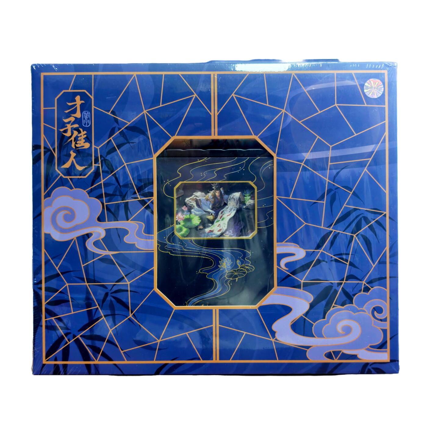 白泽拍卖卡牌手绘专场第31期（岁寒知松柏 春意已可期） 2024 游卡桌游 三国杀 才子佳人系列套装-管宁 1套（纸雕笔记本1本，贴纸6张，纸胶带5卷，信封1个，纸笺10张，便签本1本，珠光卡1张，三国杀文创版1盒）全新未拆