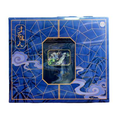 白泽拍卖卡牌手绘专场第31期（岁寒知松柏 春意已可期） - 2024 游卡桌游 三国杀 才子佳人系列套装-管宁 1套（纸雕笔记本1本，贴纸6张，纸胶带5卷，信封1个，纸笺10张，便签本1本，珠光卡1张，三国杀文创版1盒）全新未拆