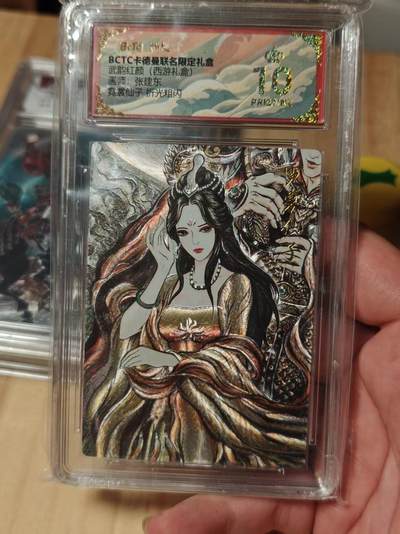 寸草不生拍卖第十八期  - 武韵红颜(西游礼盒画师:张建东霓裳仙子 折光粗闪 爆金