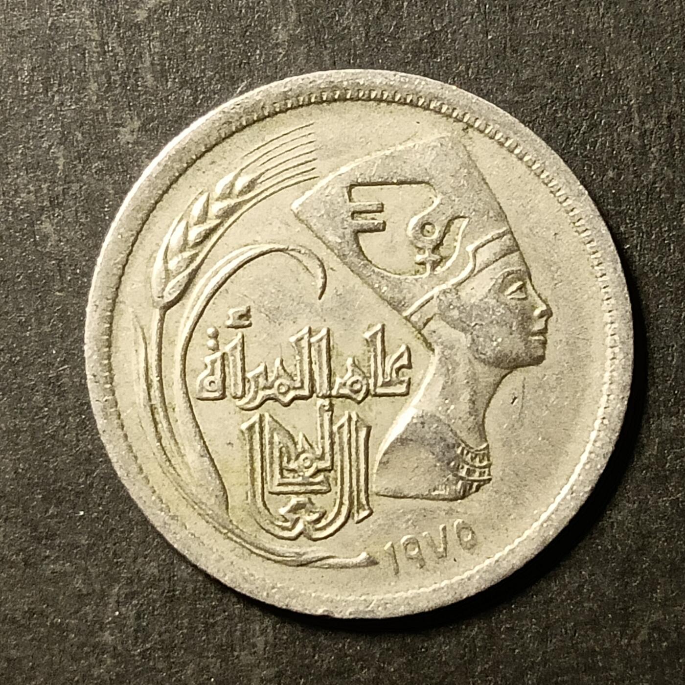 逸泉钱币2026A第世界钱币纪念币专场A第三场A401-701 510 埃及皮阿斯特纪念币