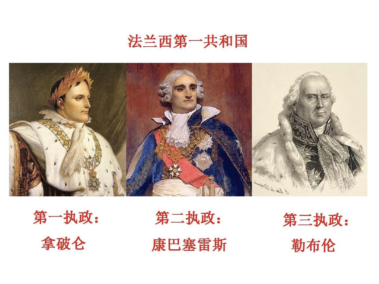 【艺术】法国艺术大章1802年 拿破仑等三大执政 高浮雕精制超大铜章 68MM
