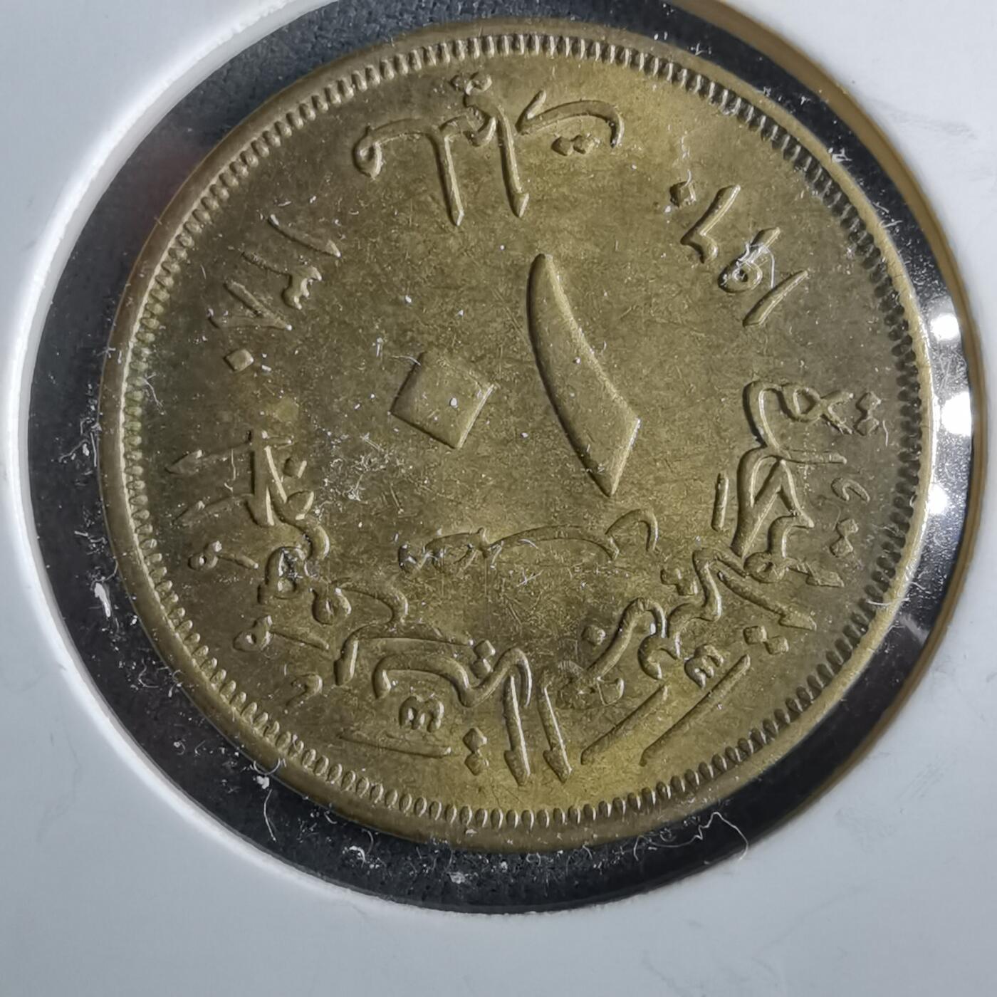 沼泽如烟--第964场