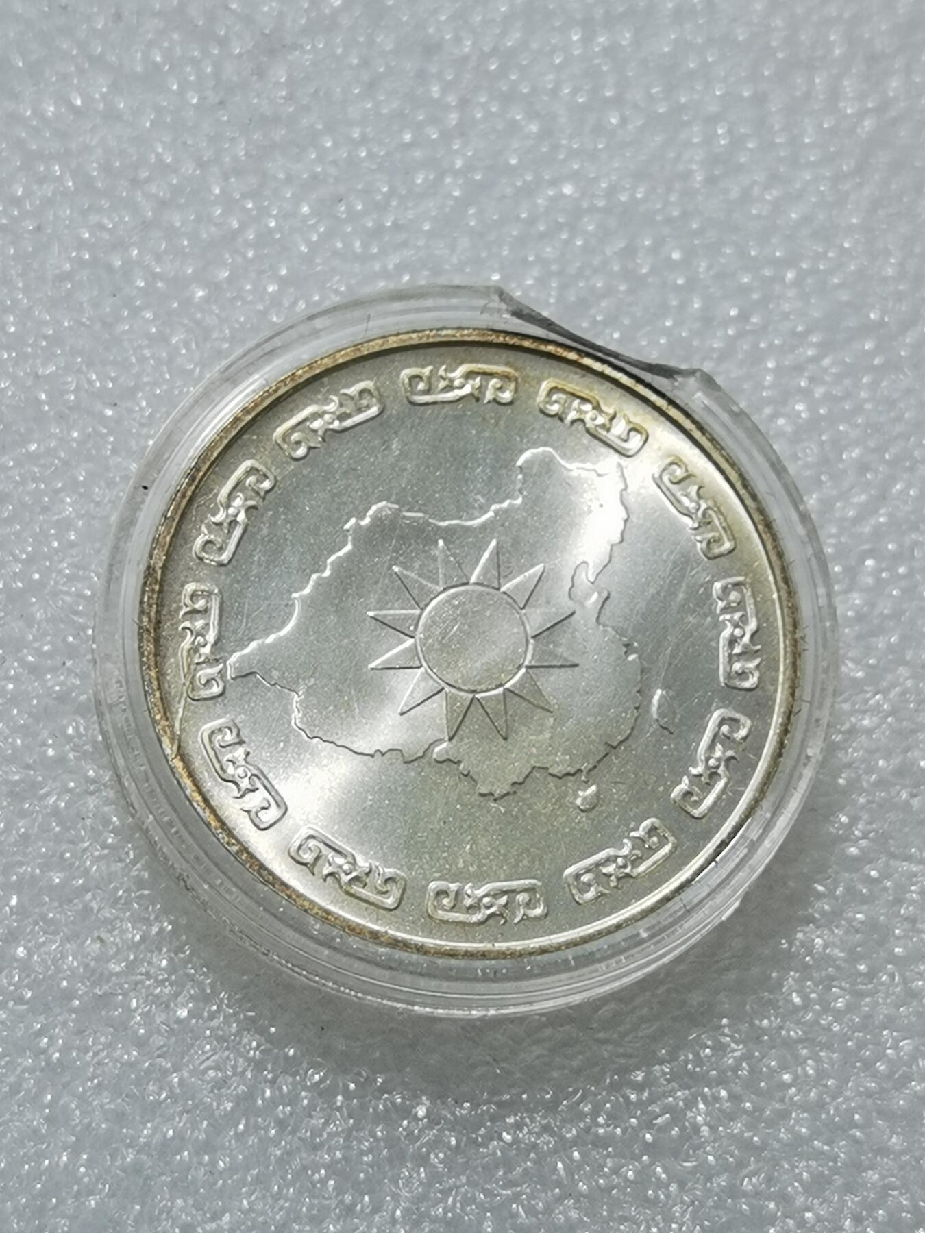 天下钱庄专场欢迎参拍