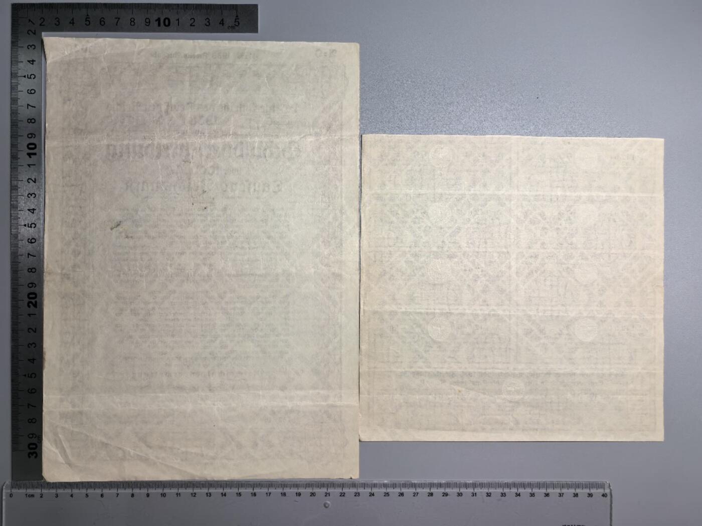 小驴勋章奖章收藏1月17日周六晚六点拍卖（珍爱和平，收藏战争，铭记历史，勿忘国耻，忠党爱国。有偿代拍，送拍规则在简介最后，参拍须阅读规则后再参拍，关系到运费包装发货时效真假辨别等关键信息，拍卖时不再发原图，看大图店主微信码在拍卖店铺介绍里）