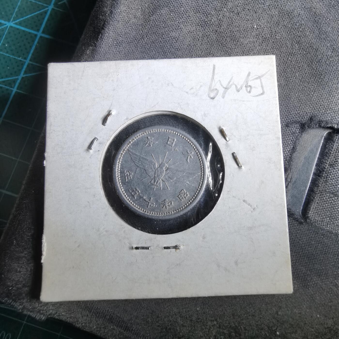 沼泽如烟--第964场