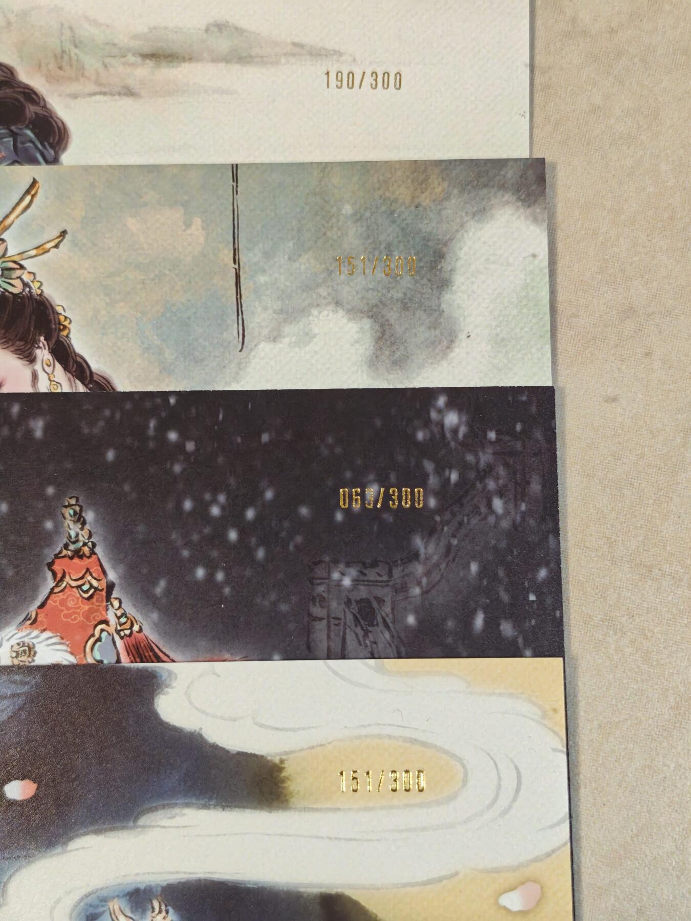 夜之极第三十八期 （1月17日周六晚9点截拍，欢迎竞拍） 炎卡文化 彫仙 四大美女 151，190，063，151/300 A4粗闪套