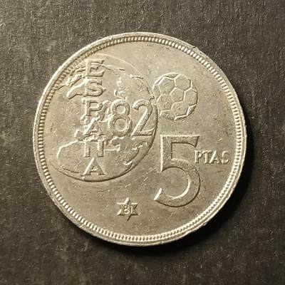 逸泉钱币2026A第世界钱币纪念币专场A第三场A401-701 - 647 西班牙5比萨塔足球纪念币