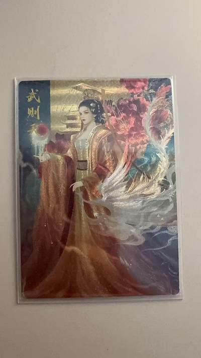 寸草不生拍卖第十八期  - 【亲签】卡德曼 星辰墨夜 武则天TO签  风华绝代   022/300