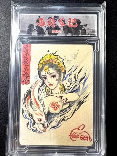 NO.21 好又多金牌大场，新店点关注不迷路！每周一站式配齐，方便凑单！（周6晚8点截拍，卖家送拍0抽成！） - 【1/1手绘卡】乐卡 西游手记签绘卡 麦一萌老师签绘 房日兔玉兔精【仙杵曾舂长生药，妖心偏恋取经袍】
