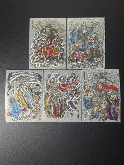 NO.21 好又多金牌大场，新店点关注不迷路！每周一站式配齐，方便凑单！（周6晚8点截拍，卖家送拍0抽成！） - 墨婉 吕冬 西游记 粗闪5张