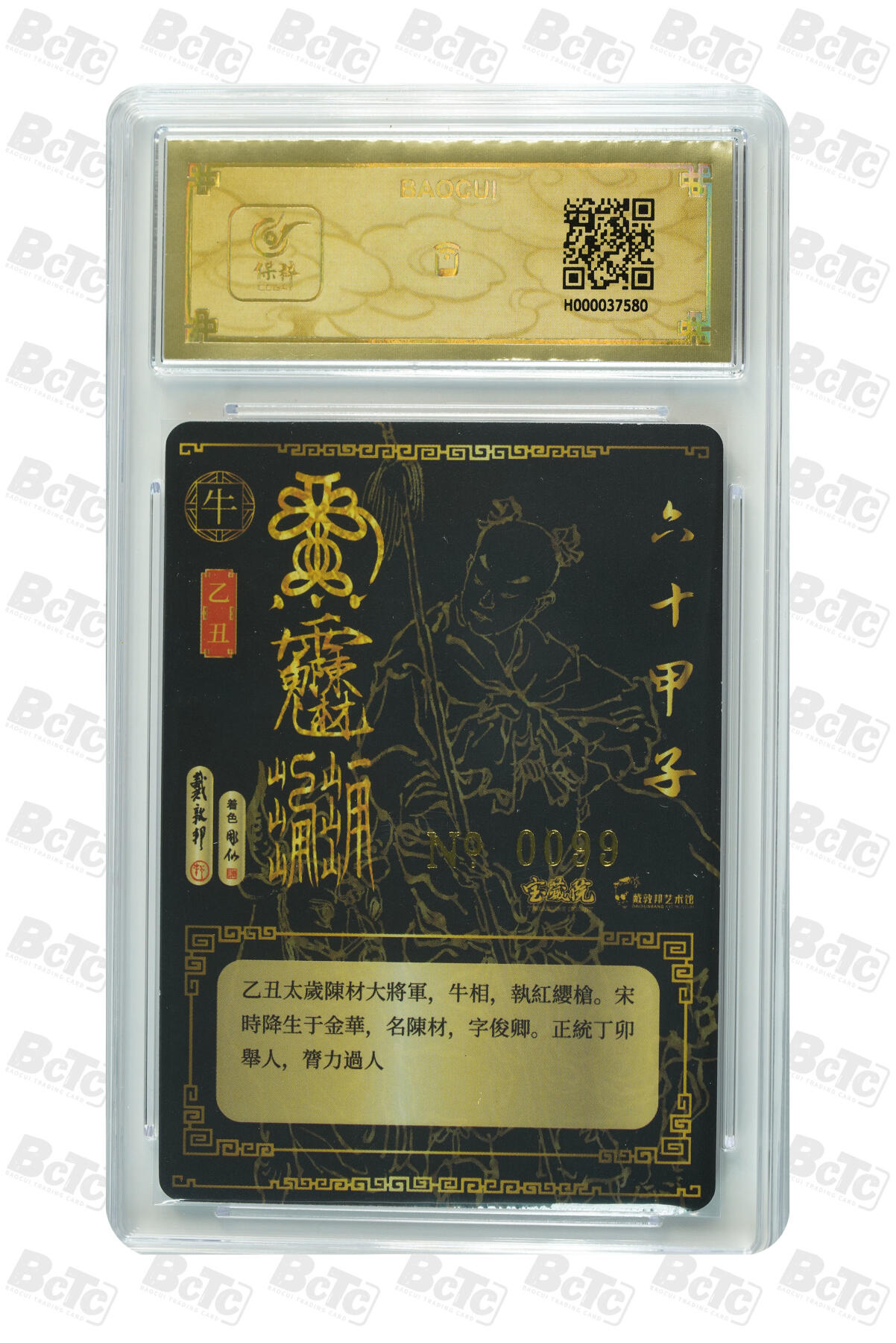 白泽拍卖卡牌手绘专场第31期（岁寒知松柏 春意已可期）