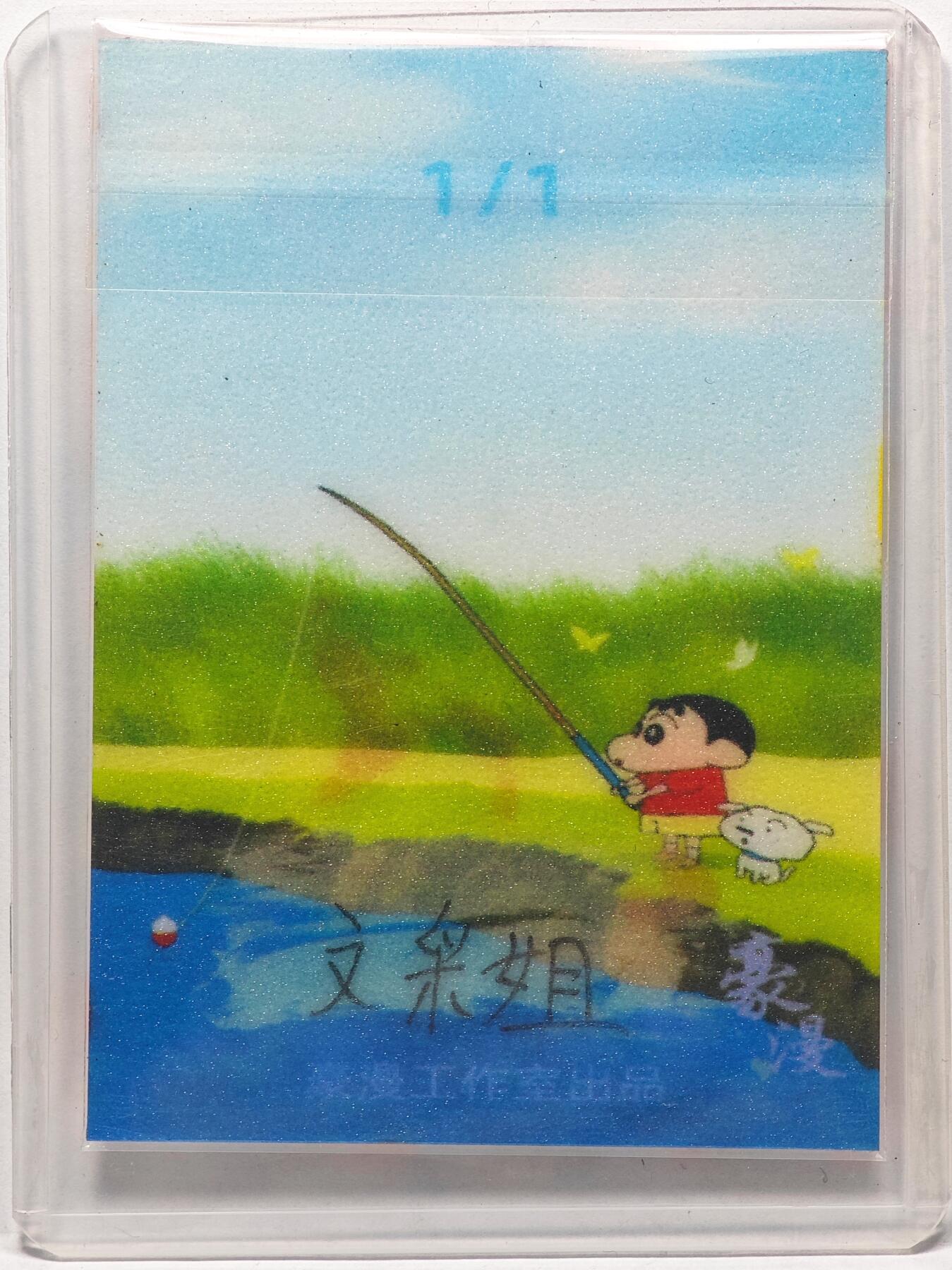 白泽拍卖卡牌手绘专场第31期（岁寒知松柏 春意已可期）