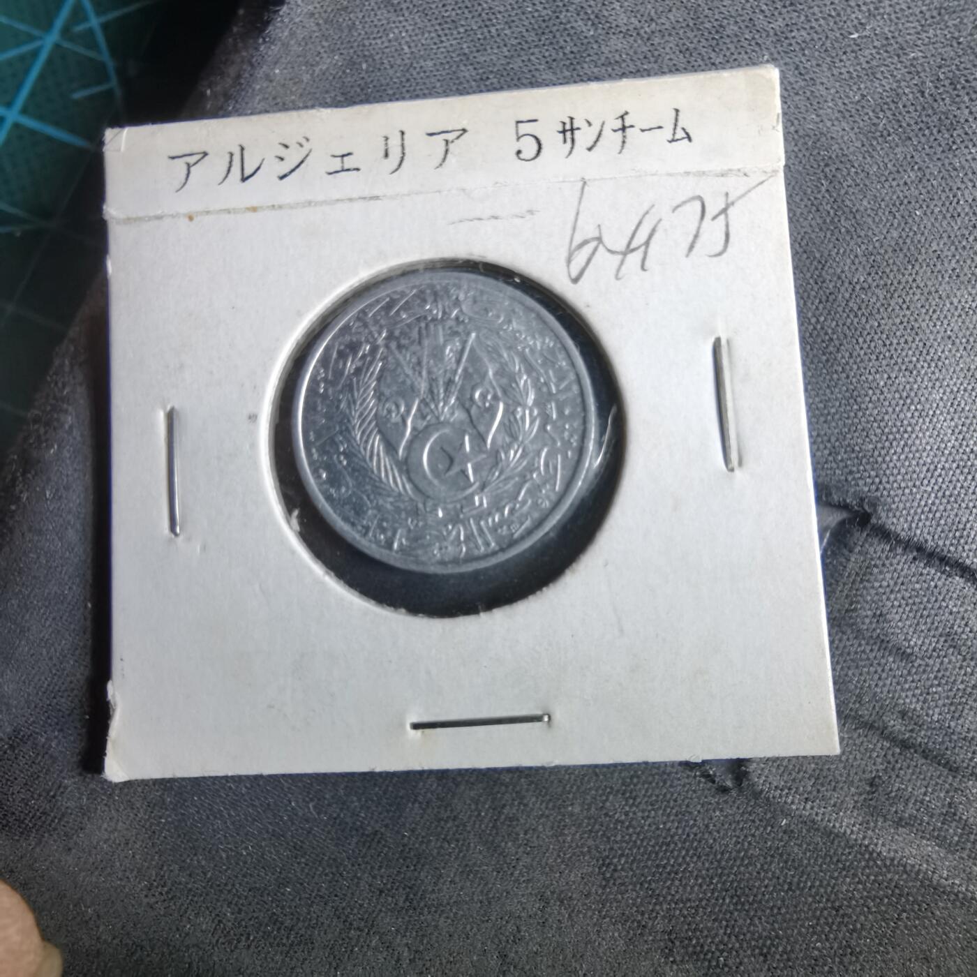 沼泽如烟--第964场