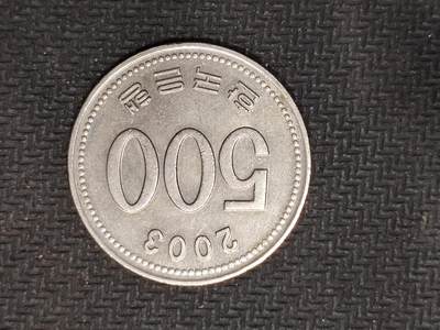 逸泉钱币2026C世界钱币纪念币专场第二组C1-400件 - 378韩国硬币