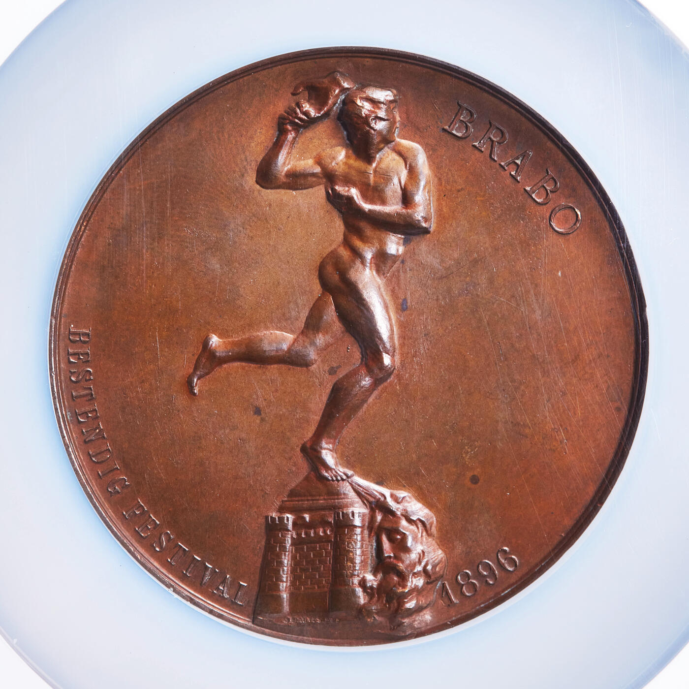 【俄甄集藏】“万象更新、马呈祥瑞”迎新春俄甄精品场-2026年(047)01-21 星期三 晚 19:30 全场包邮 比利时1896年纪念安特卫英雄布拉博国际节大铜章，NGC MS63，高浮雕，设计精美，原铜光犹在，雕刻名家贝特斯作品，顶级状态，直径67mm