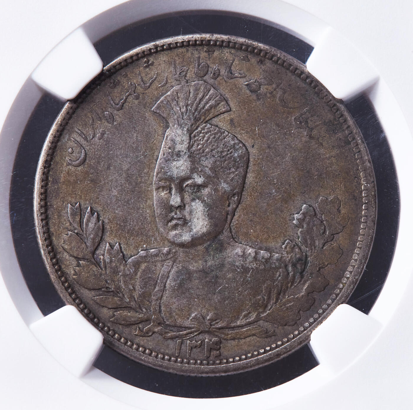 【俄甄集藏】“万象更新、马呈祥瑞”迎新春俄甄精品场-2026年(047)01-21 星期三 晚 19:30 全场包邮 伊朗1921年巴列维王朝礼萨汗5000第纳尔狮子拿刀银币，NGC XFD，黄油酱彩老包浆