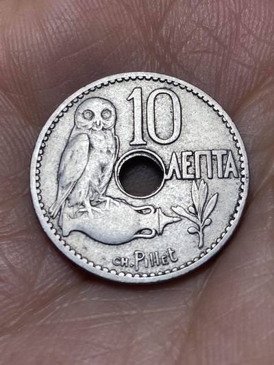 2026年第九场(总第一百七十八场）外国好品散币场(免佣金) - 希腊王国1912年10雷普塔(乔治一世时期，巴黎造)