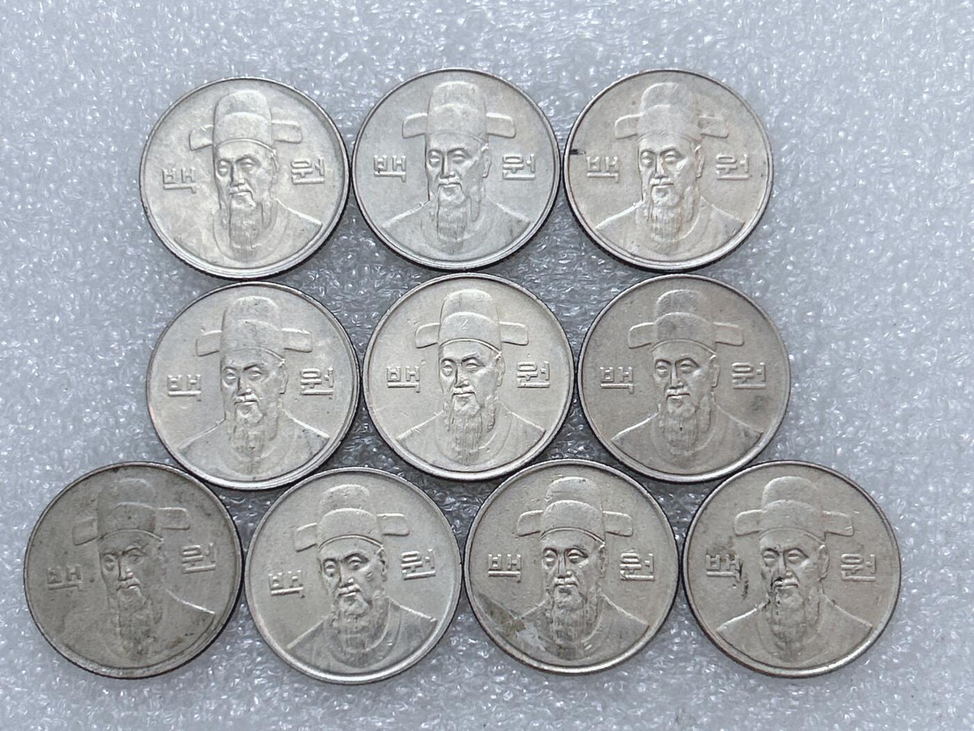 第一海外回流一元起拍收藏 散集专场  第293期 韩国1996/97年100元硬币 10枚