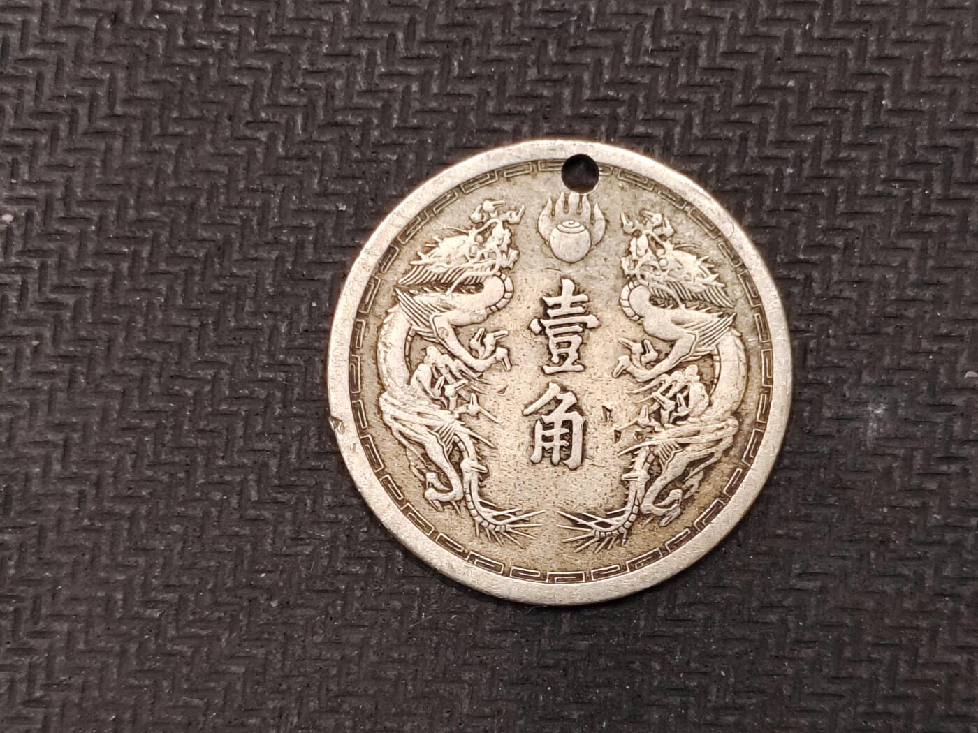 逸泉钱币2026C世界钱币纪念币专场第二组C1-400件