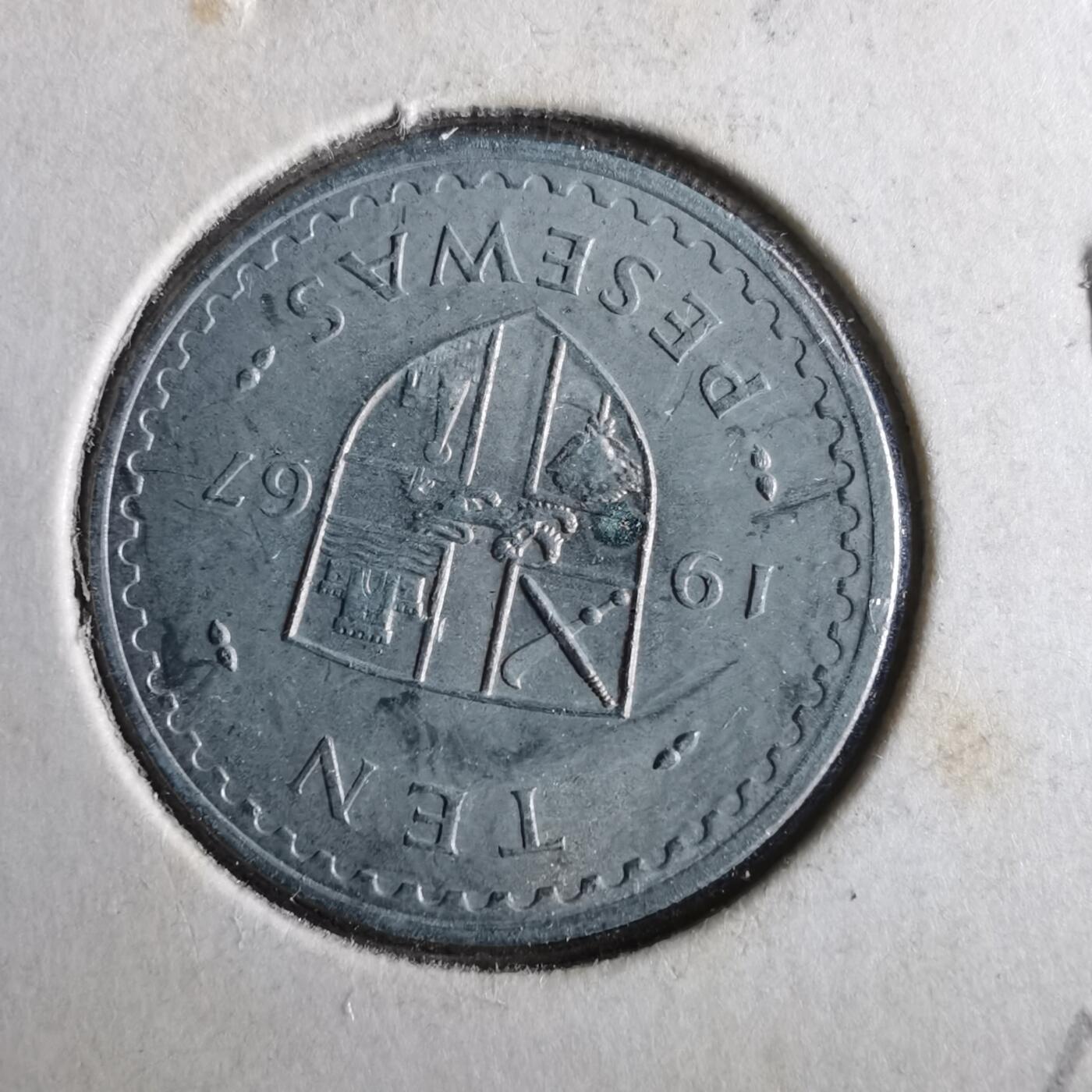 沼泽如烟--第964场 加纳1967年10比塞瓦