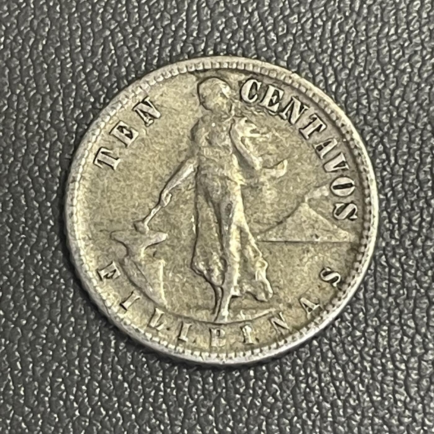 回流0120 美占菲律宾1944年打铁女神10分银币 2克75%银 银价30元