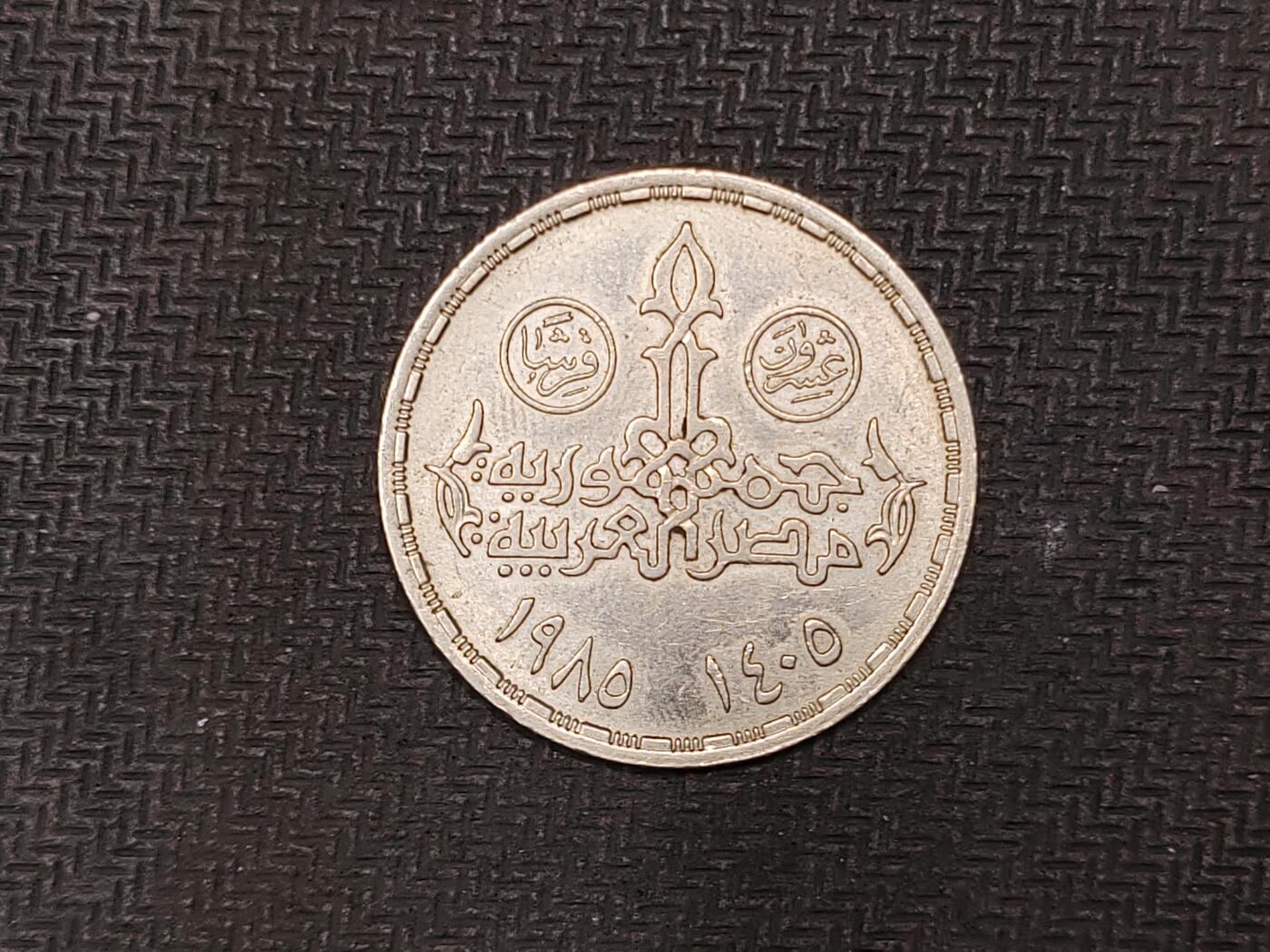 逸泉钱币2026C世界钱币纪念币专场第二组C1-400件