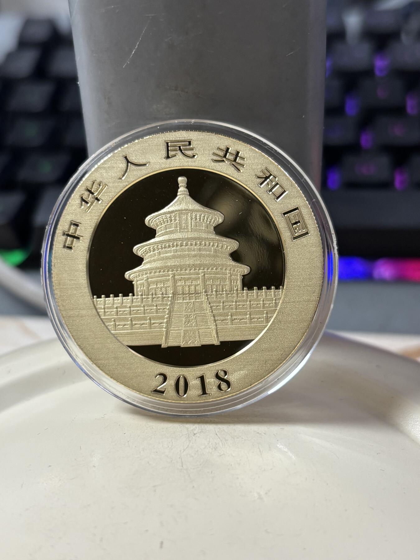 第188期拍卖 中国2018年熊猫中国国旗彩印30克镀金纪念银币，999银