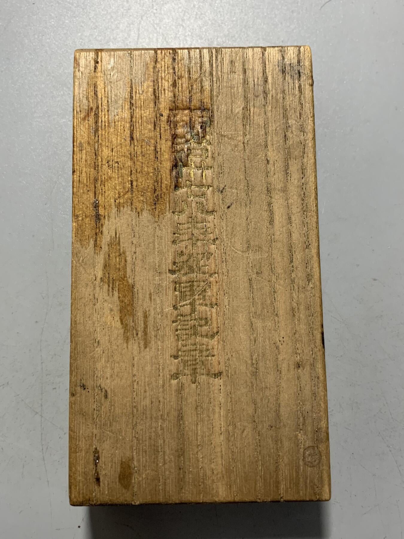 远东徽章小铺1月18日周日晚上9点结束 日俄从军