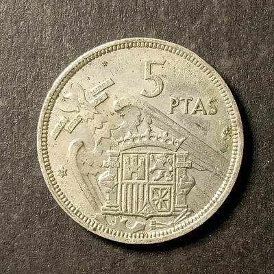 逸泉钱币2026A第世界钱币纪念币专场A第三场A401-701 - 611 西班牙5比塞塔