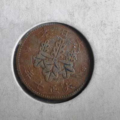 沼泽如烟--第964场 - 大正七年五厘