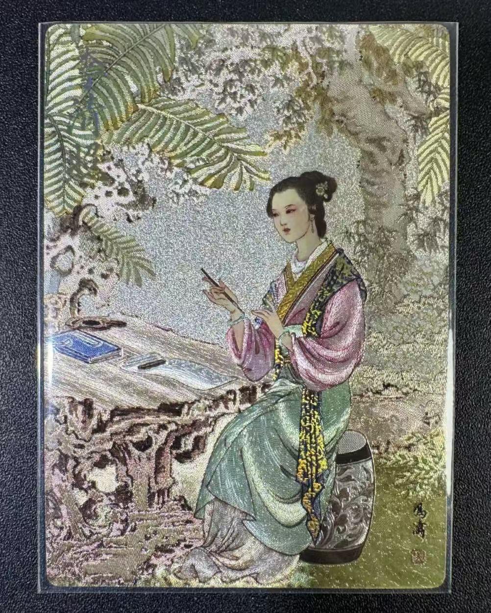 NO.21 好又多金牌大场，新店点关注不迷路！每周一站式配齐，方便凑单！（周6晚8点截拍，卖家送拍0抽成！） 卡有江湖 冯涛 李清照 69/200编 粗闪