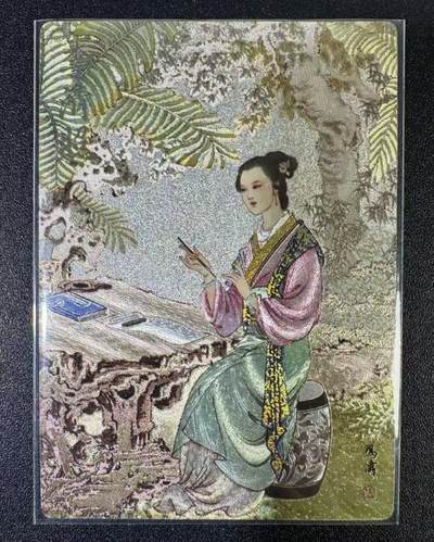 NO.21 好又多金牌大场，新店点关注不迷路！每周一站式配齐，方便凑单！（周6晚8点截拍，卖家送拍0抽成！） - 卡有江湖 冯涛 李清照 69/200编 粗闪