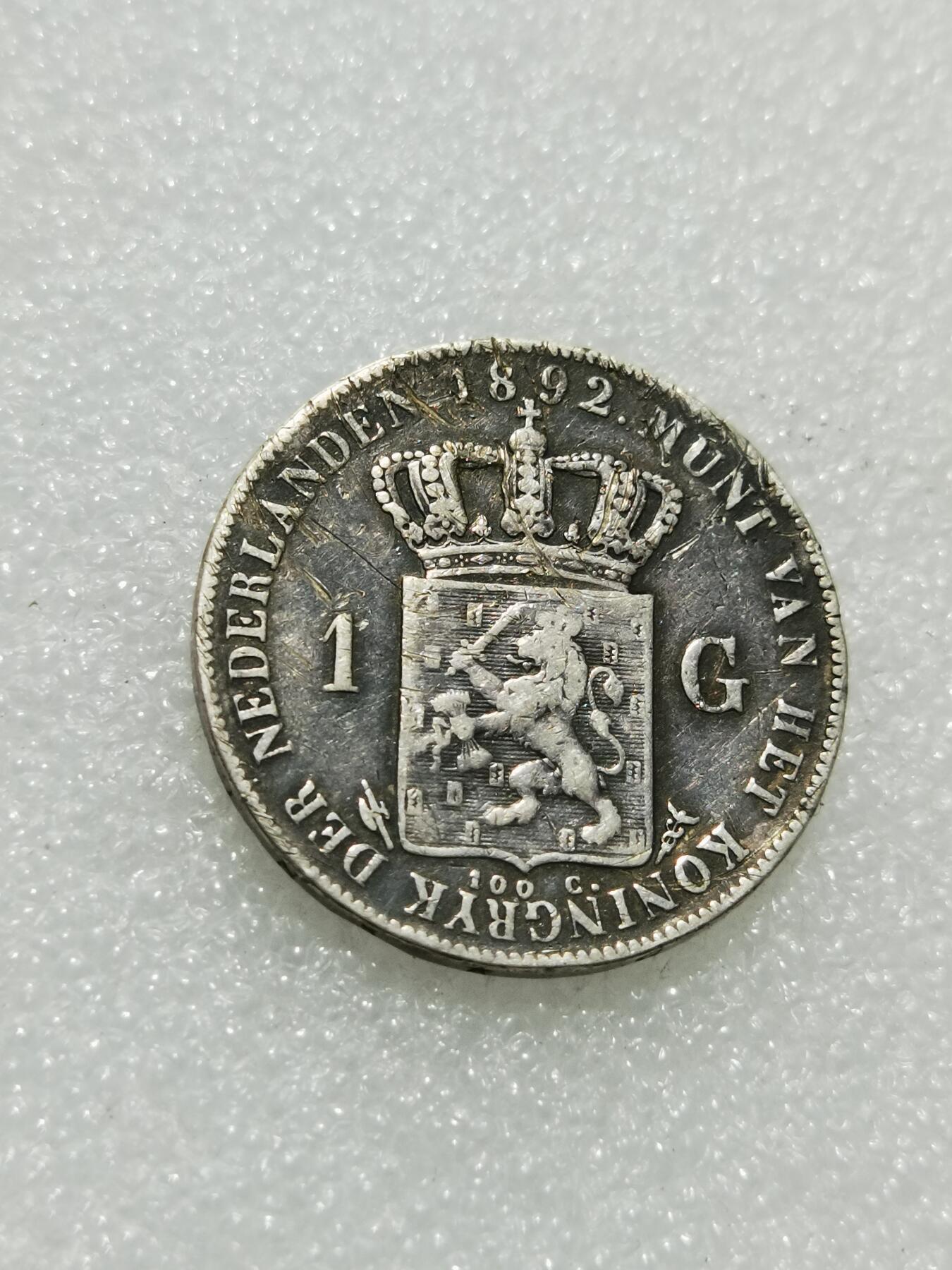 天下钱庄专场欢迎参拍 荷兰威廉敏娜萝莉头1盾银币