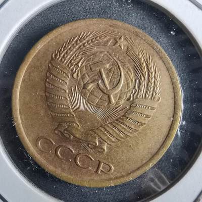 沼泽如烟--第964场 - 苏联1961年5戈比