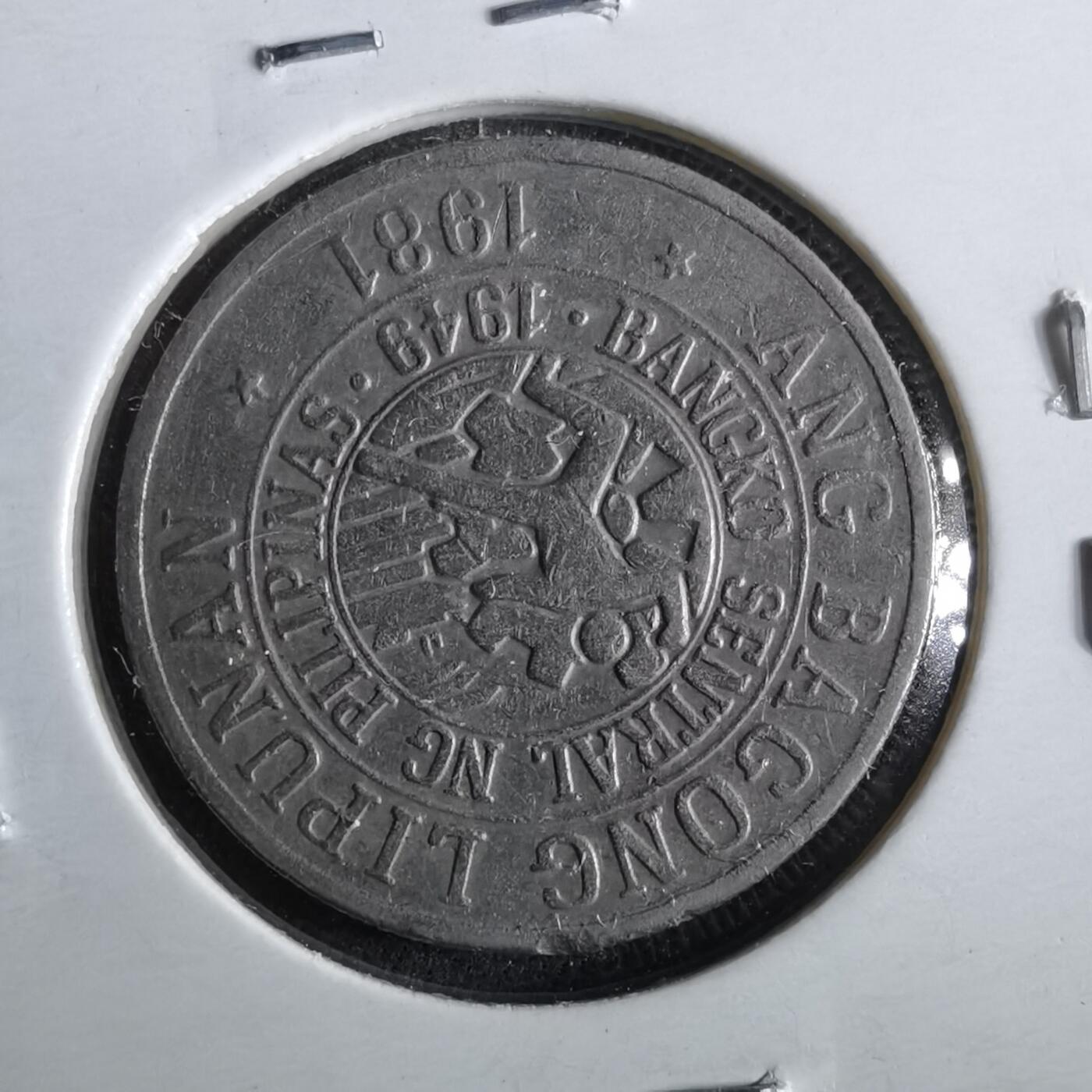 沼泽如烟--第964场 菲律宾1981年25分