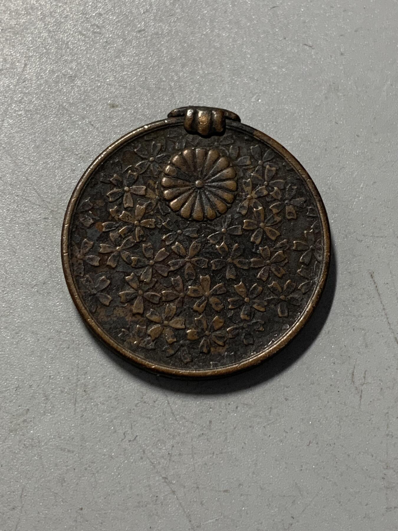 远东徽章小铺1月18日周日晚上9点结束 七七纪念章