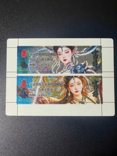 NO.21 好又多金牌大场，新店点关注不迷路！每周一站式配齐，方便凑单！（周6晚8点截拍，卖家送拍0抽成！） - 奇点 玄灵谱 粗闪卡标