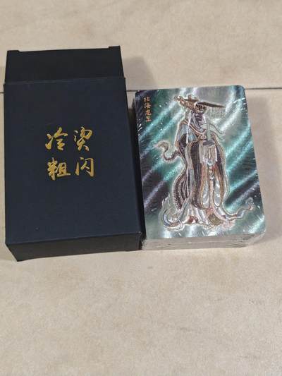 夜之极第三十八期 （1月17日周六晚9点截拍，欢迎竞拍） - 焱卡文化 燎原卡牌 列仙卷（中）未开封套卡 冷烫粗闪