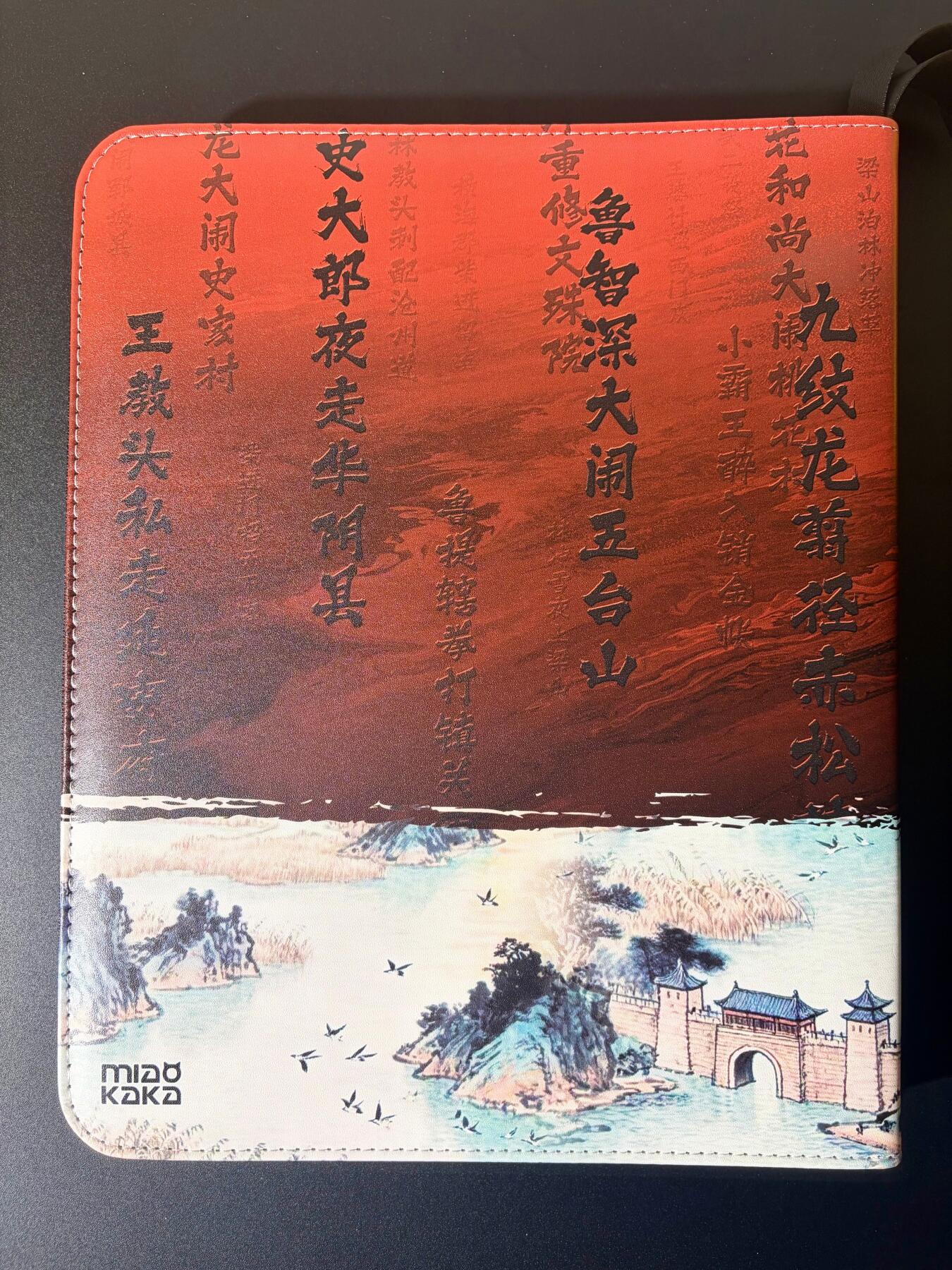 NO.21 好又多金牌大场，新店点关注不迷路！每周一站式配齐，方便凑单！（周6晚8点截拍，卖家送拍0抽成！） 【卡册】百相豪侠录 官方9宫O环卡册A 扈三娘 全新 送卡页