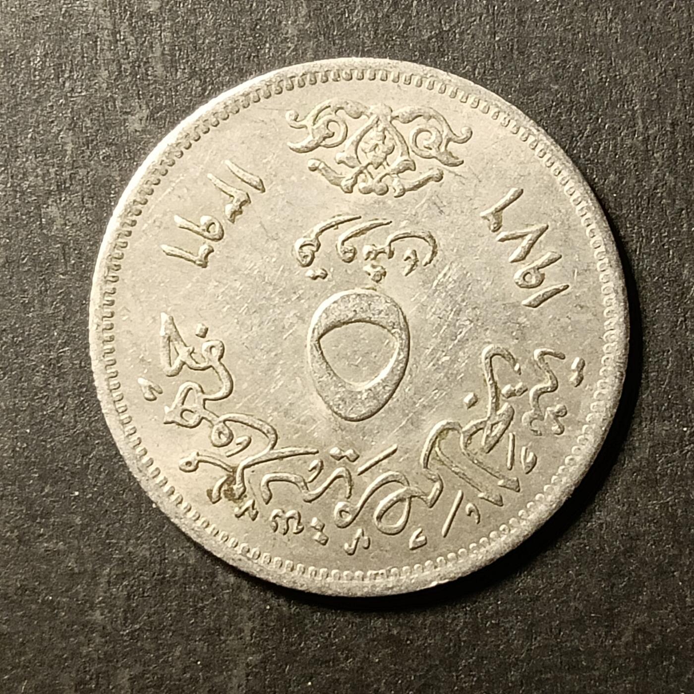 逸泉钱币2026A第世界钱币纪念币专场A第三场A401-701 507 埃及皮阿斯特纪念币