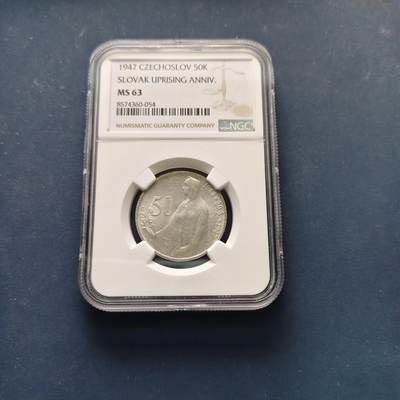 【全场包邮】纯粹捡漏拍495场-持续更新中 - 捷克斯洛伐克