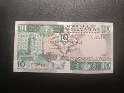 2026一月第三期，总213期 - 索马里1987版10先令UNC，灯塔和传统造船